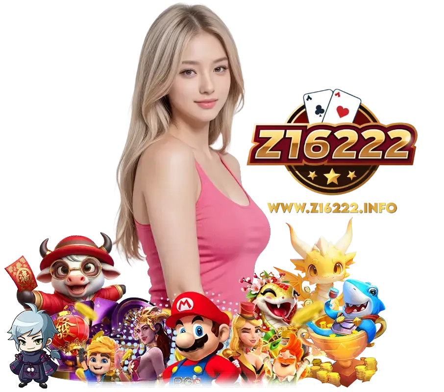 Z16222 เข้าสู่ระบบ